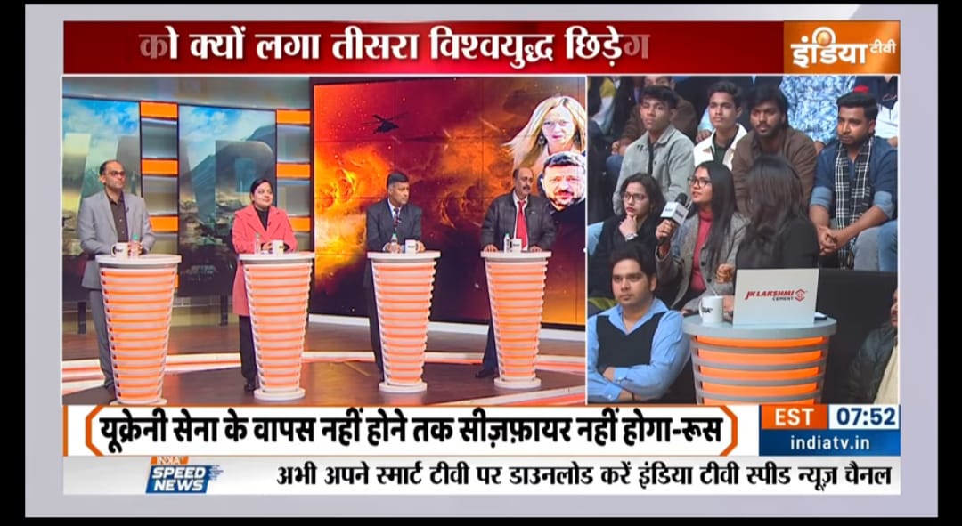  India TV